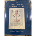 The Great Torah Commentators Hardcover Avraham Yaakov Finkel